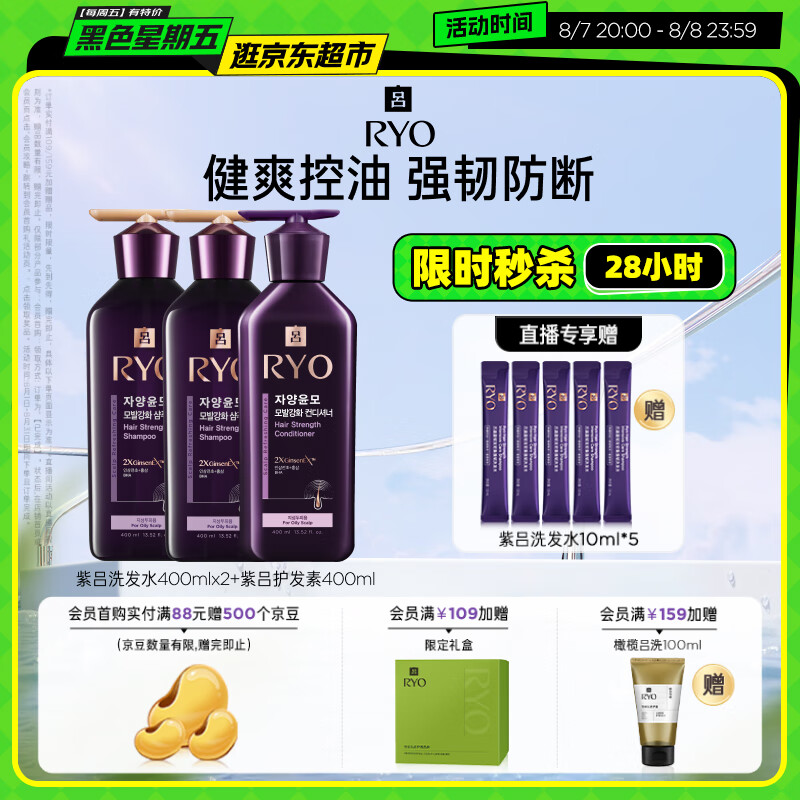 �� ϴ��ˮ��������װ ϴ400ml*2+��400ml