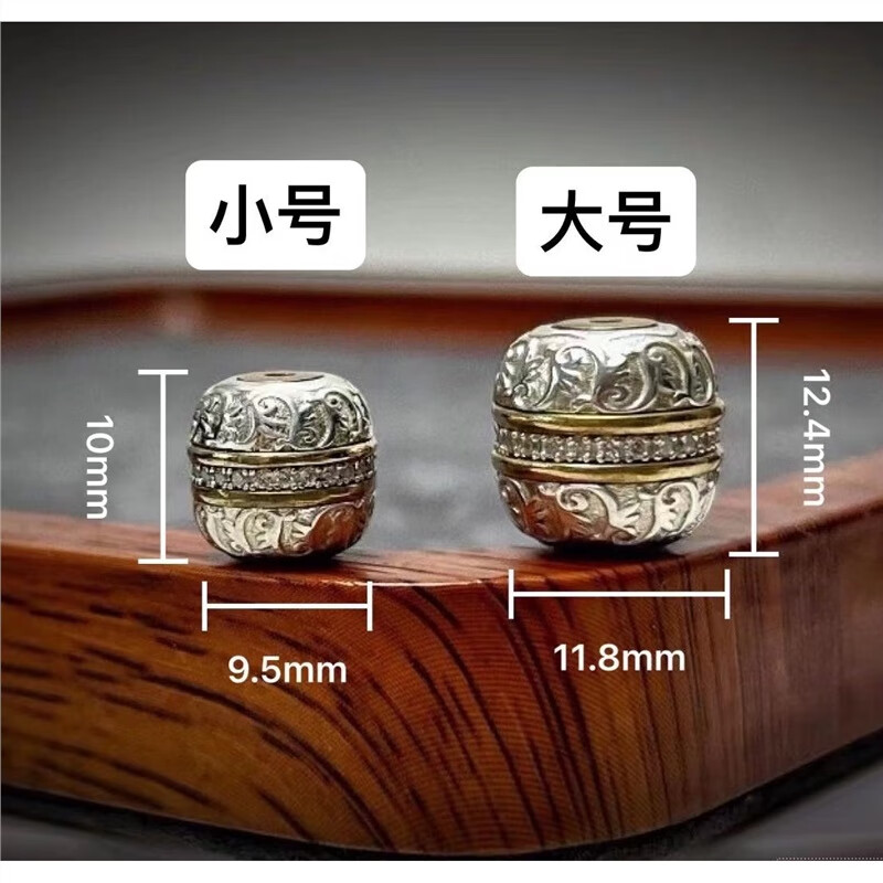 925银手工篆刻镶嵌唐草汉堡珠祥云珠隔珠腰珠顶珠文玩散珠diy配饰 大号单颗12mm