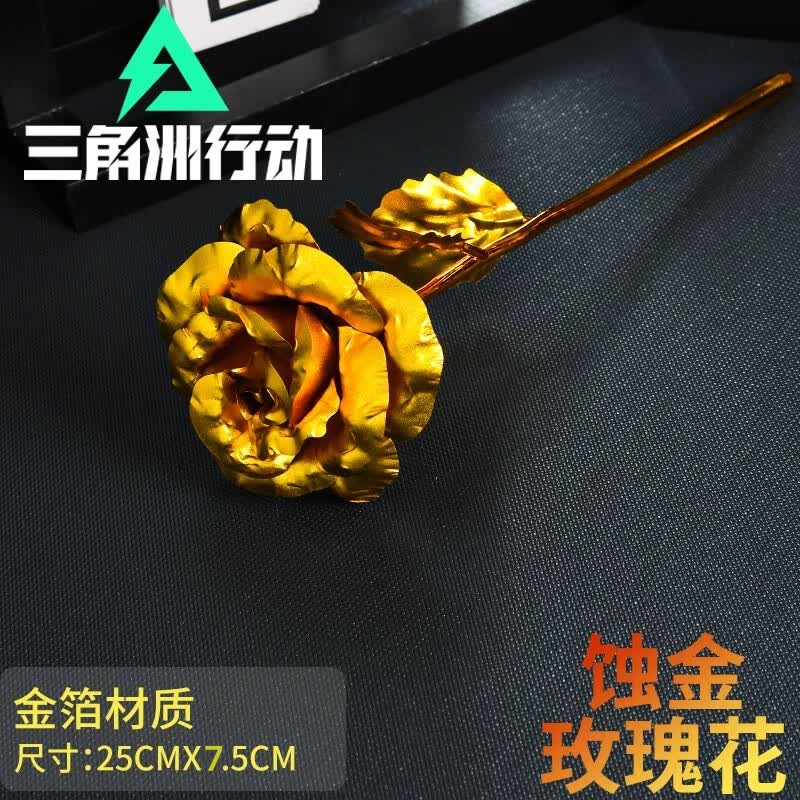 巨晶三角洲行动周边红狼蚀金玫瑰花黄金花COS道具玩具模型手办礼物 25cm蚀金玫瑰-【三角洲行动】 无规格