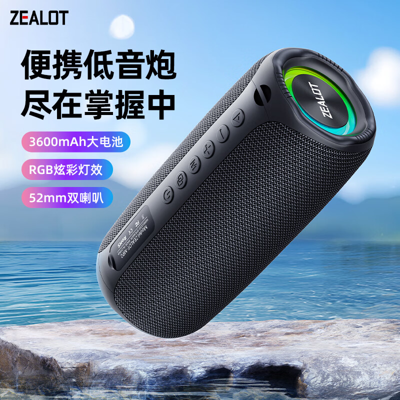 狂热者MP2新款蓝牙音箱高保真便携式迷你低音炮大音量手机网红音响小型家用无线户外防水车载露营爬山 经典黑【双振膜低音炮】