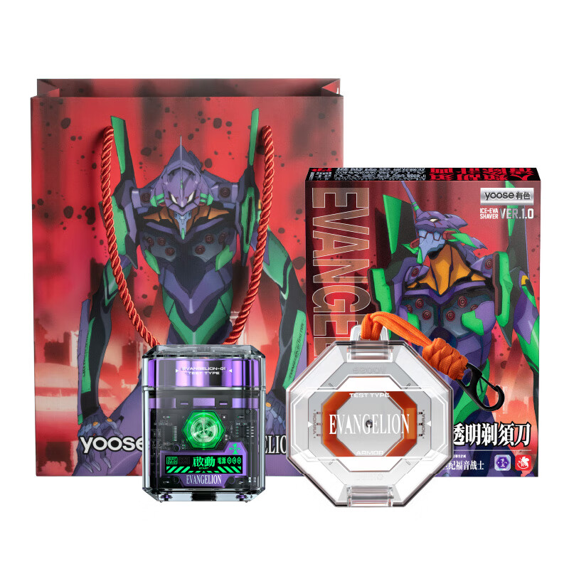 ��ɫ��yoose���綯���뵶EVA����͸����Я�κ�������������������뵶 EVA�������뵶-