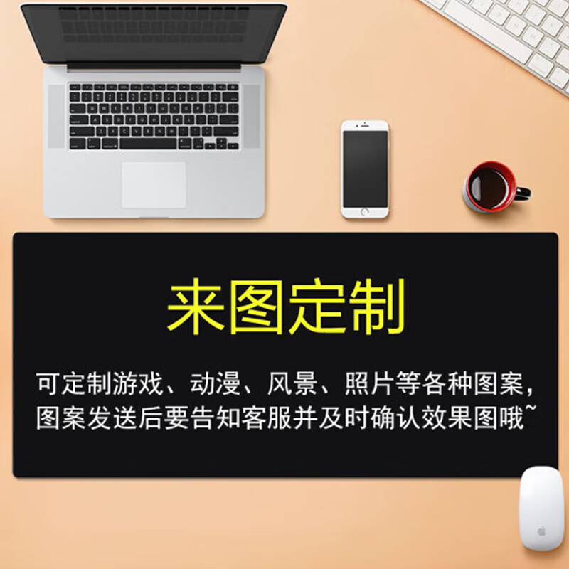 聚盈丰 鼠标垫办公游戏宿舍写字用赠礼品桌垫防滑可水洗个性LOGO定制鼠标垫 【60*30*0.3cm 定制版】