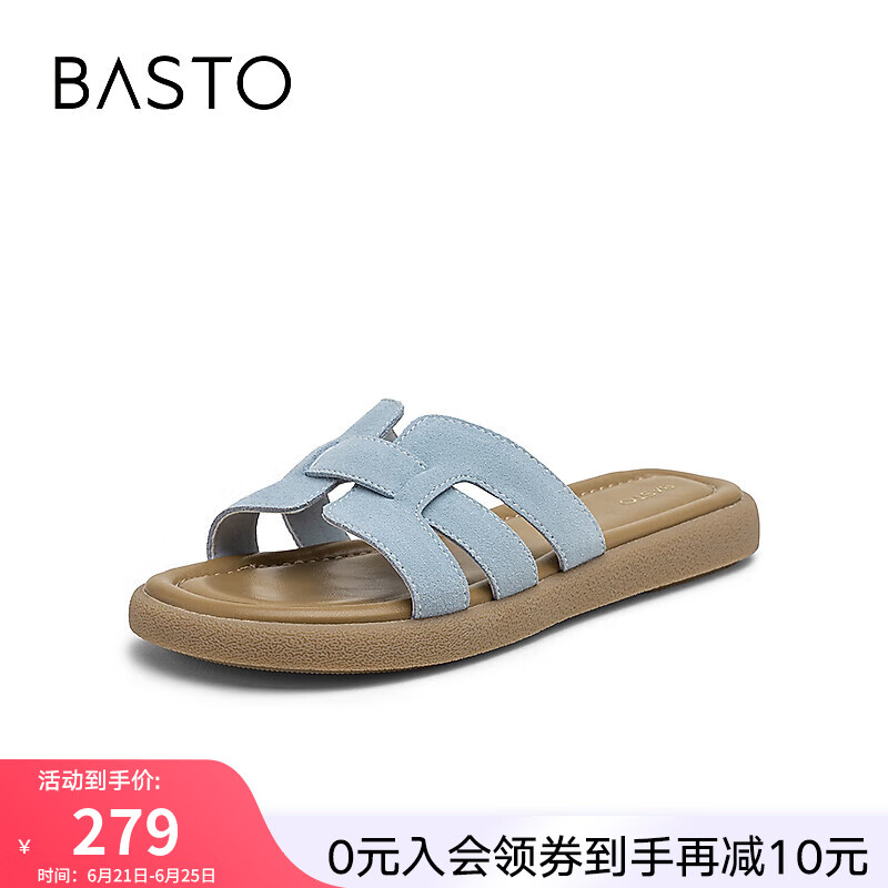 百思图2025夏季新款一字拖时尚户外休闲平跟女拖鞋BV088BT5 浅蓝 38
