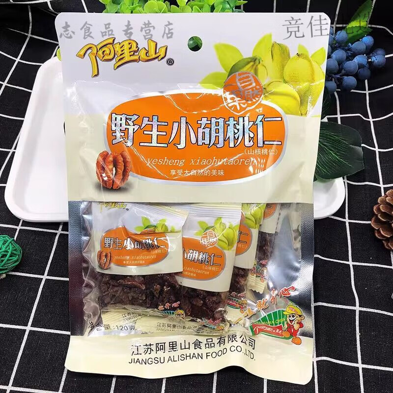 风鲜仓阿里山小胡桃仁美味坚果核桃仁坚果炒货零食120g(内含6小包) 3袋