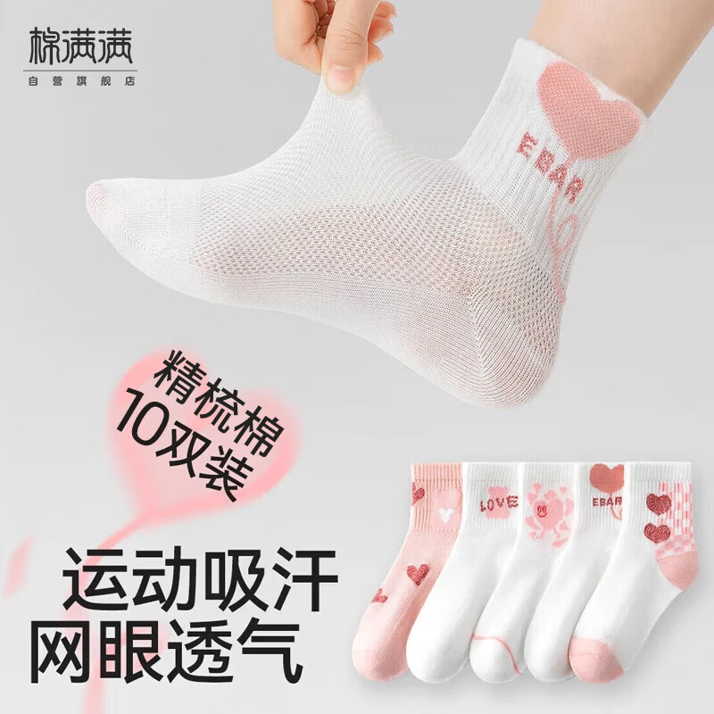 ڲͯŮͯļ־Ͳ͸ͯ10˫24.21Ԫ