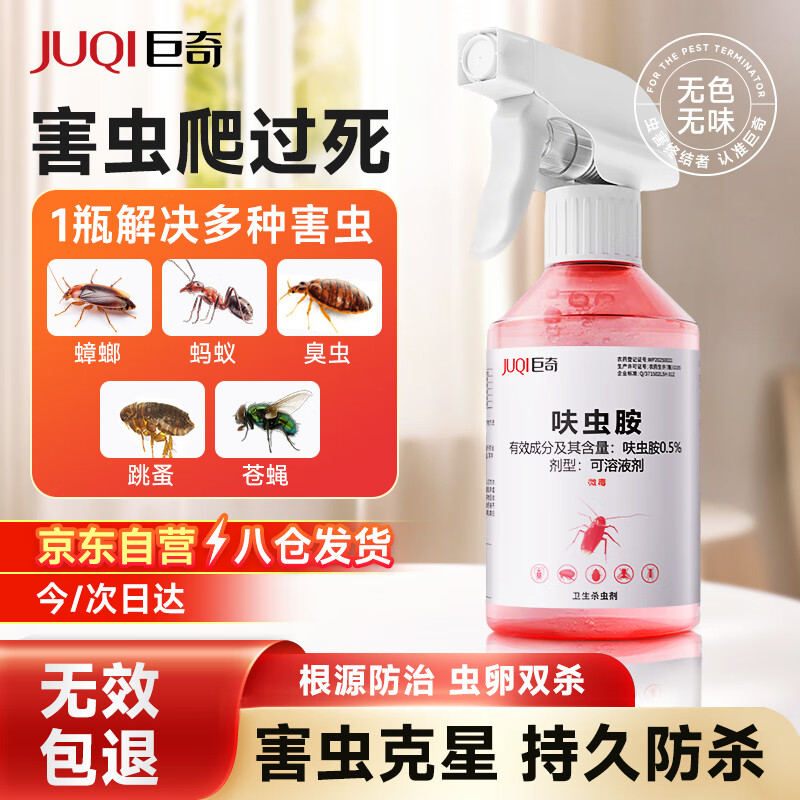 产品主图