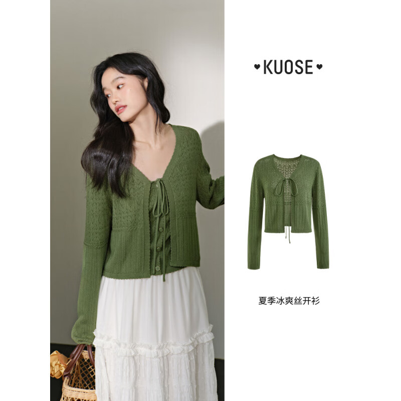 闊色（kuose）鏤空針織衫罩衫吊帶背心兩件套裝女2025新款綠色初夏穿搭上衣 綠色針織衫4006(夏季冰爽絲)現貨 S