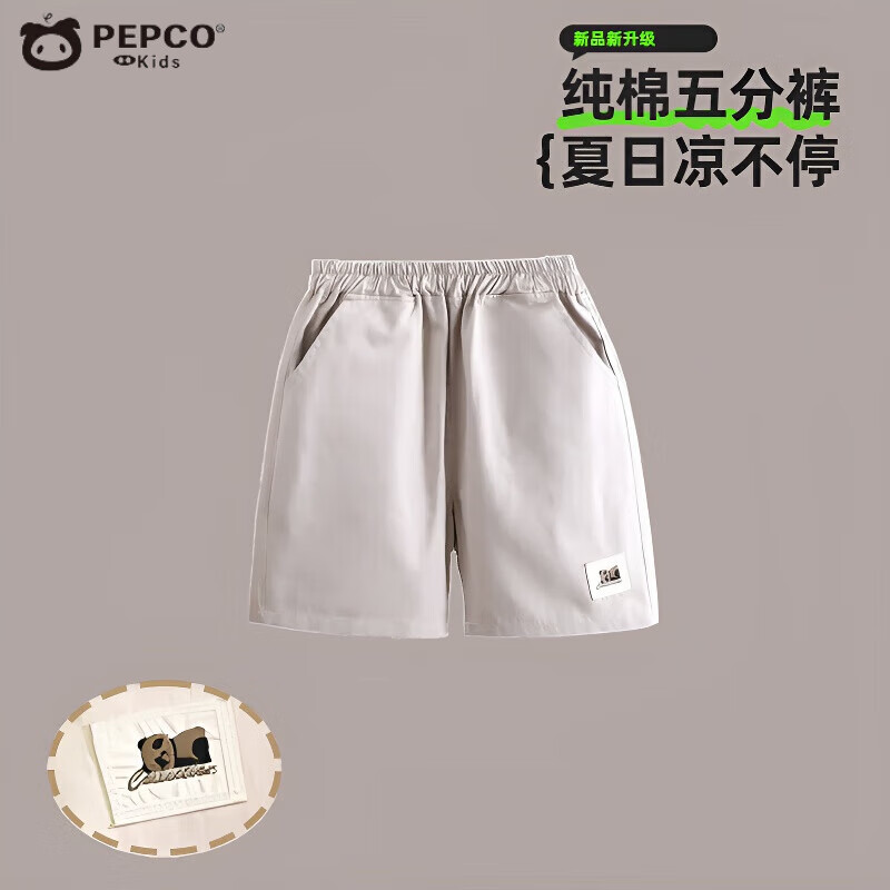 С�����ɶ�ͯ�̿��ļ��¿���ͯ���п���Ůͯ�ٴ�޿��ӱ�����װͯ�� ǳ��-��ֿ� 120 cm