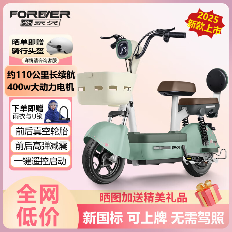ڲõ綯¹綯гŮ˵ƿСִ ƻ 48V12Ah﮵1299Ԫ