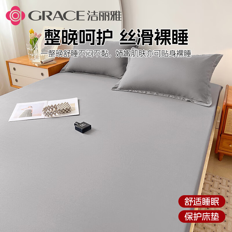 洁丽雅防水隔尿床笠单件加厚席梦思床垫保护罩防尘床单家用双人床罩床套 绅士灰【A类品质 防水隔尿】 单床笠【 90cm*200cm 】
