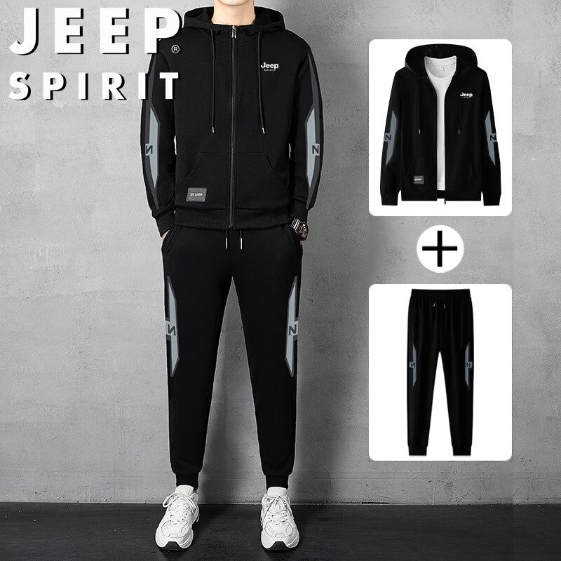 JEEP SPIRIT吉普套装男春秋季夹克长裤两件套开衫茄克运动连帽 黑灰 3XL
