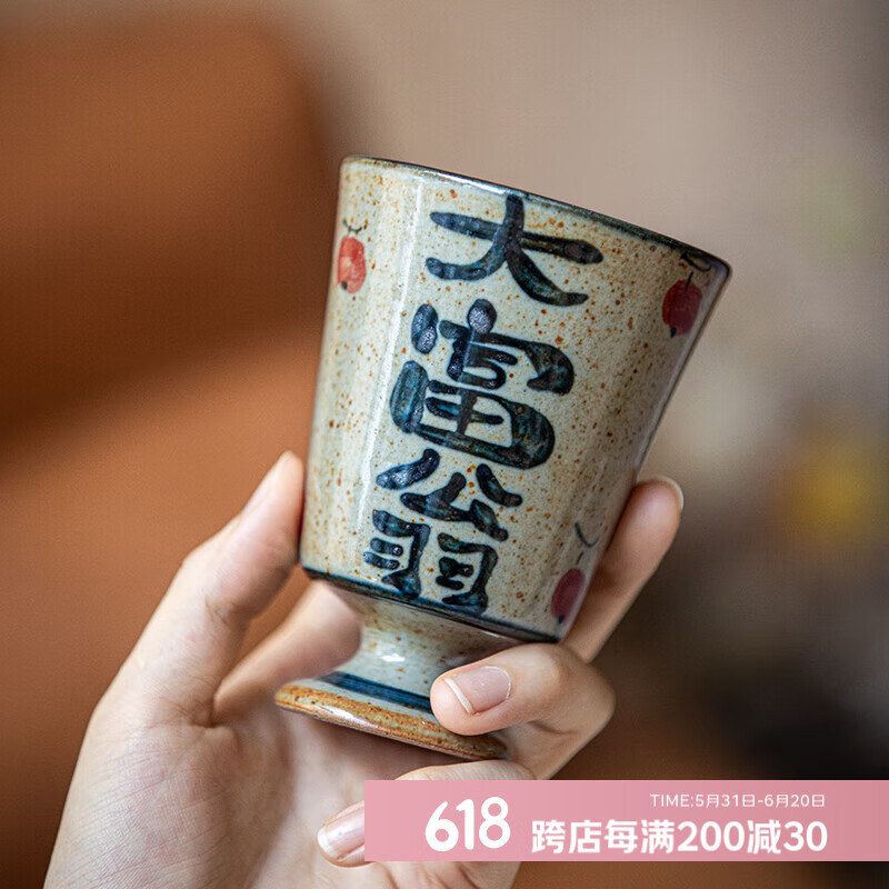 悠瓷（youcci）復古文藝手繪哈哈高腳杯粗陶青花馬克杯陶瓷主人杯高顏值手握茶杯 青花高腳杯-大富翁 1個 200ml