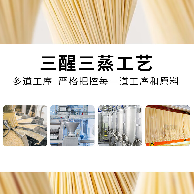 巨香鸡蛋挂面2mm浙江百年老字号0脂肪速食劲道家用宿舍早餐汤面拌炒面 120g-鸡蛋挂面-6