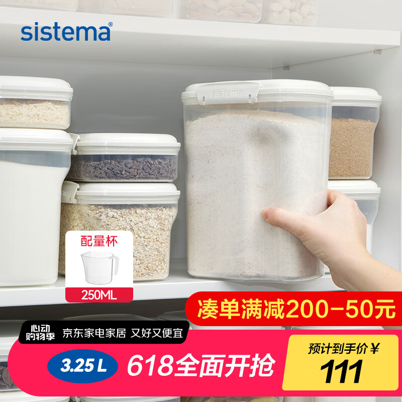 SISTEMA保温密封饭盒便携密封收纳盒微波炉加热配料保鲜盒系列 纯白单件装3.25L