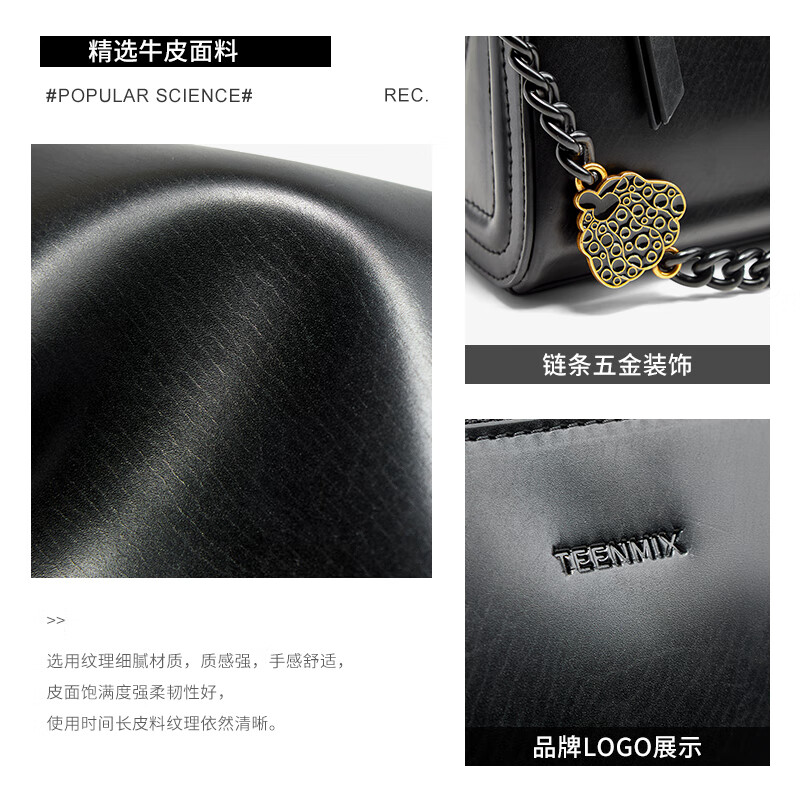 天美意(TEENMIX)女包牛皮斜挎包高级感枕头包大容量通勤腋下单肩包生日礼物送女友 黑色