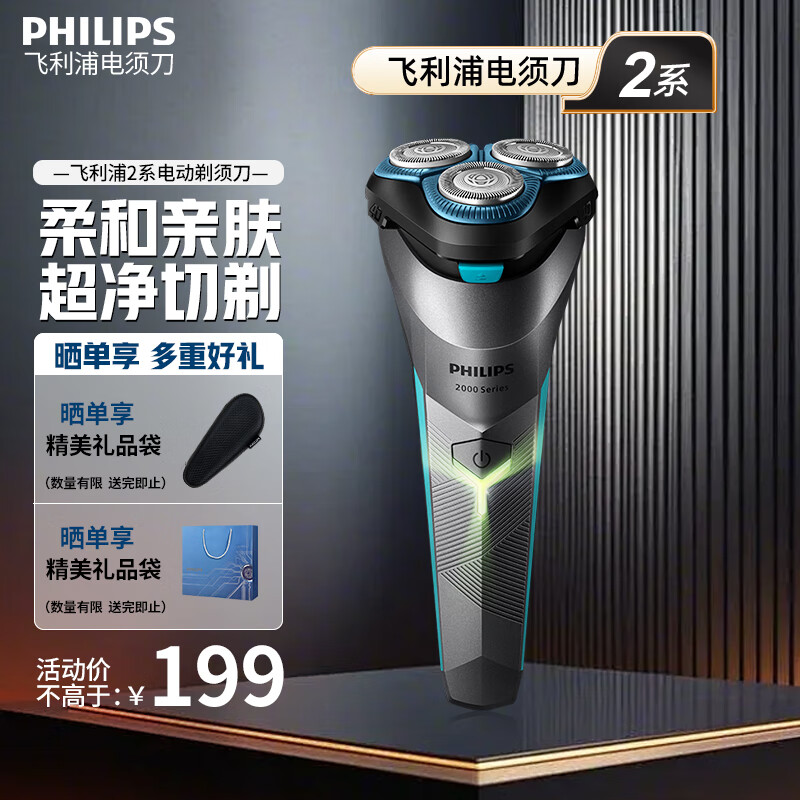 ������ �綯���뵶 2ϵ