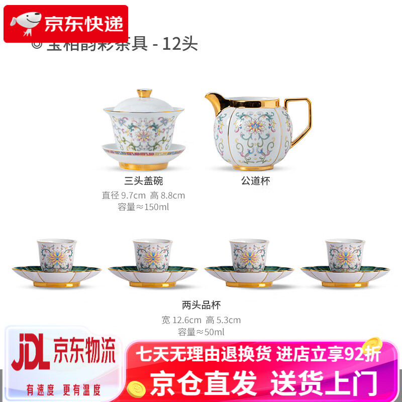 ������jdz���մɷ��Ųʿ��Ⱦ���װ��������ݲ迧�߽������ �����ϲʲ��-12ͷ