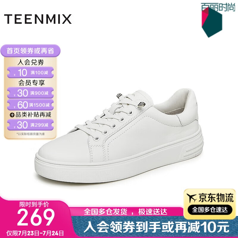 ������С��ЬŮЬ�̳�ͬ��һ�ŵ����ʰٴ�Ů����Ь