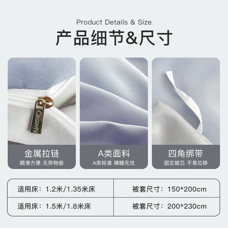 皇冠卡通系列柔软亲肤舒适透气磨毛巾用品FX 【单被套】蓝灰150*200cm
