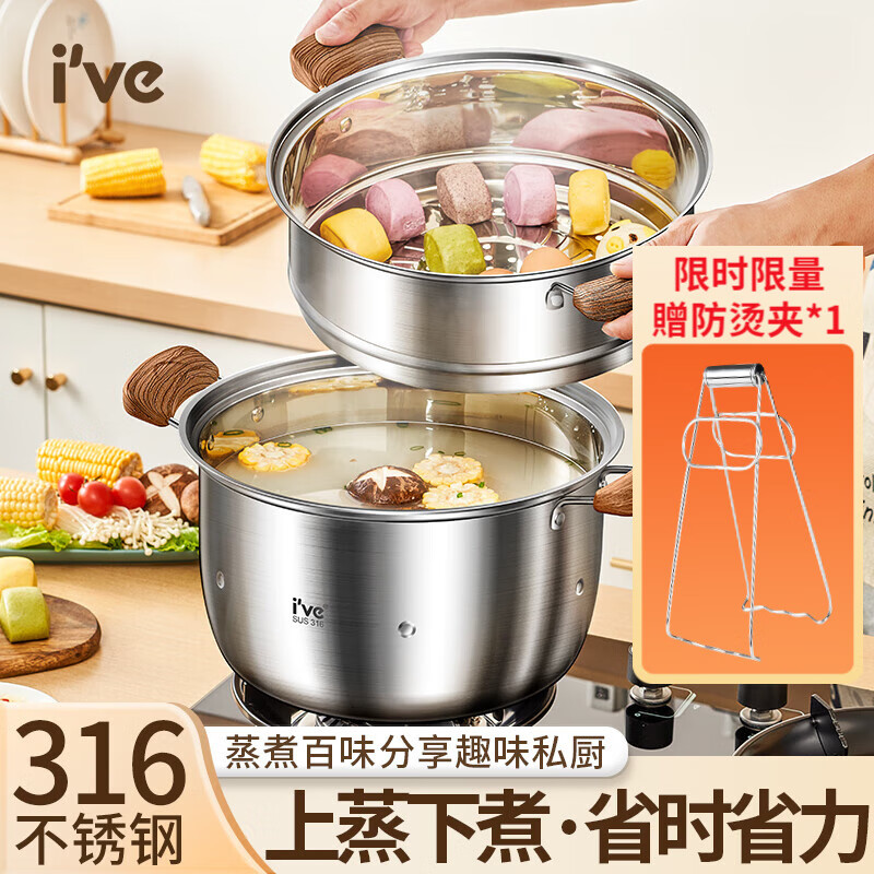 I'VE�¹� 316������������ö������������Ӻ��������¯ȼ����ͨ�� ����������-316�������� 32cm 316�Ӻ�5�����|����30��������