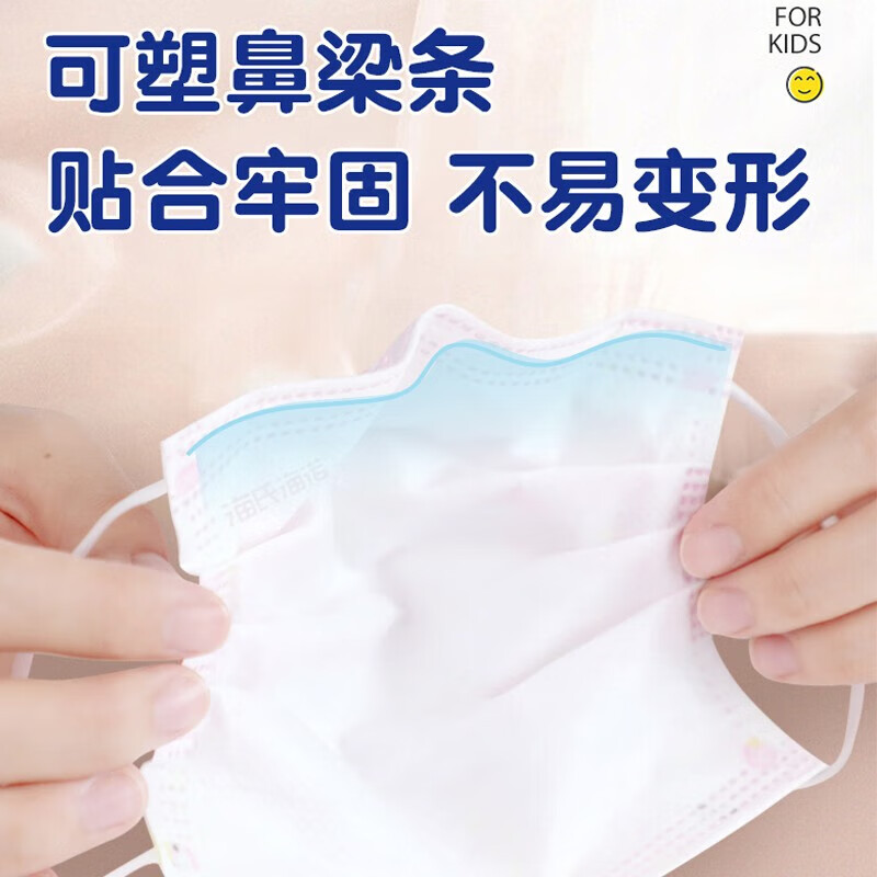 海氏海诺外科口罩卡通一次性儿童口罩6-12岁独立包装防尘口罩 【无菌独立装】粉色卡通50只 50只/盒