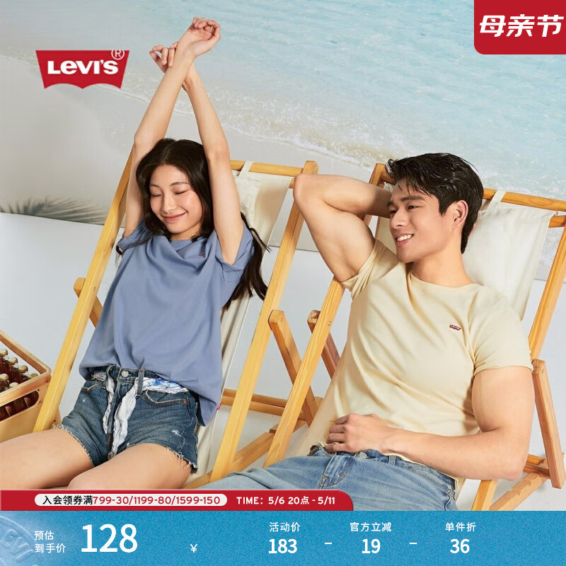 Levi's李维斯25春夏新款情侣简约休闲时尚宽松LOGO印花短袖T恤 白色 002U3-0000 L