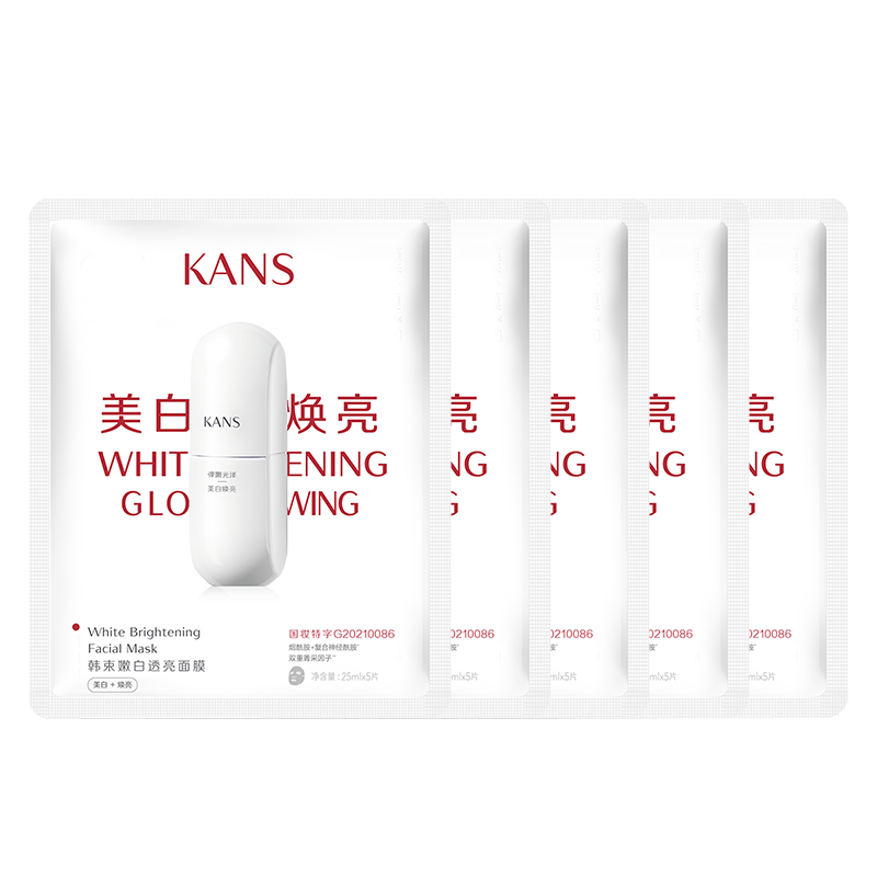 韩束（KanS）面膜护肤品玻尿酸男女补水保湿紧致肌肤清爽送女友送妈妈生日礼物 【白蛮腰】嫩白透亮面膜75ml