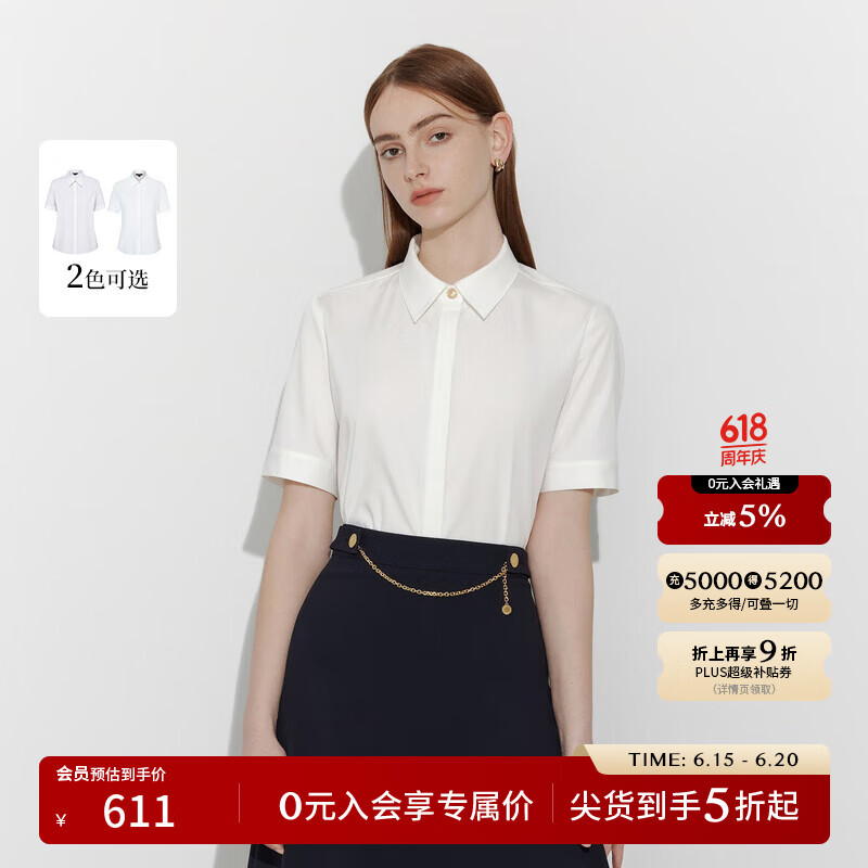 SCOFIELD女裝經(jīng)典翻領(lǐng)松弛白襯衫法式褶皺雪紡襯衫2024夏季新款 奶油色 L 170