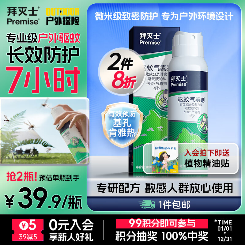 ����ʿ ����Һ 100ml