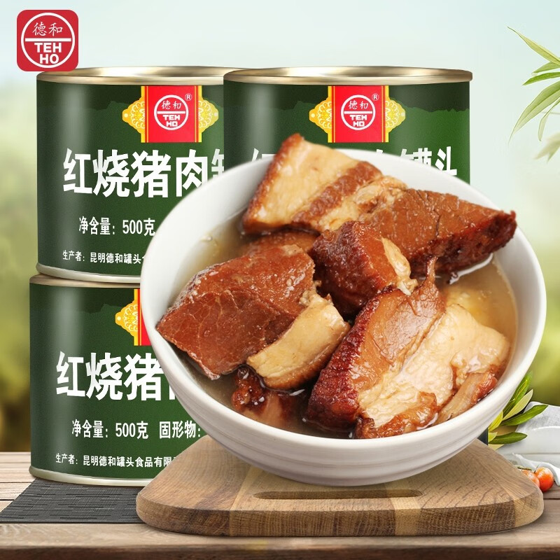 德和（TEH HO）招牌家常菜紅燒肉罐頭500g燜云南野生菌煮芭蕉花煮火鍋素菜