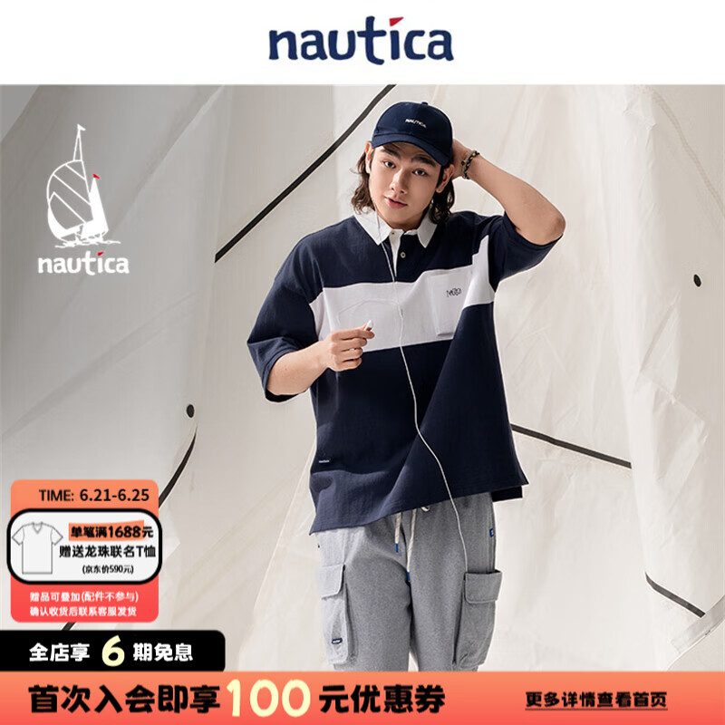 nautica white sail白帆×CityBoy 宽松中性经典百搭干爽舒适撞色七分袖POLO衫KW5207 深蓝色41C L