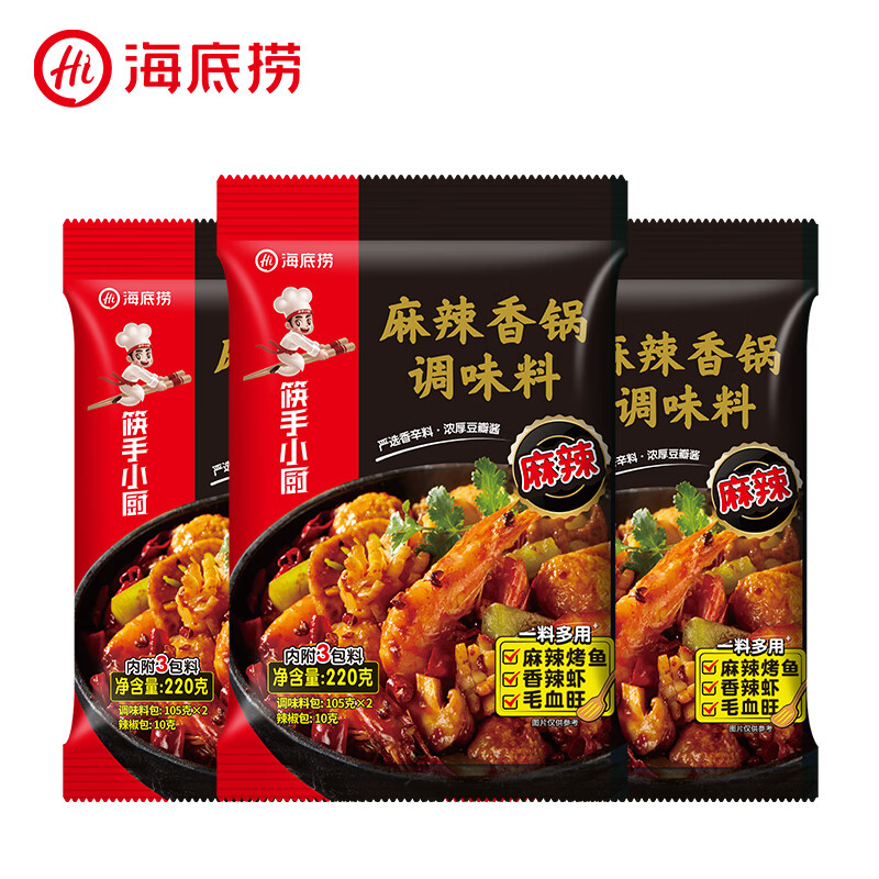 ������ ����С���������������ţ���� ���Ŷ������ϴ��˼ҳ����˵��� ���������ζ��220g*3