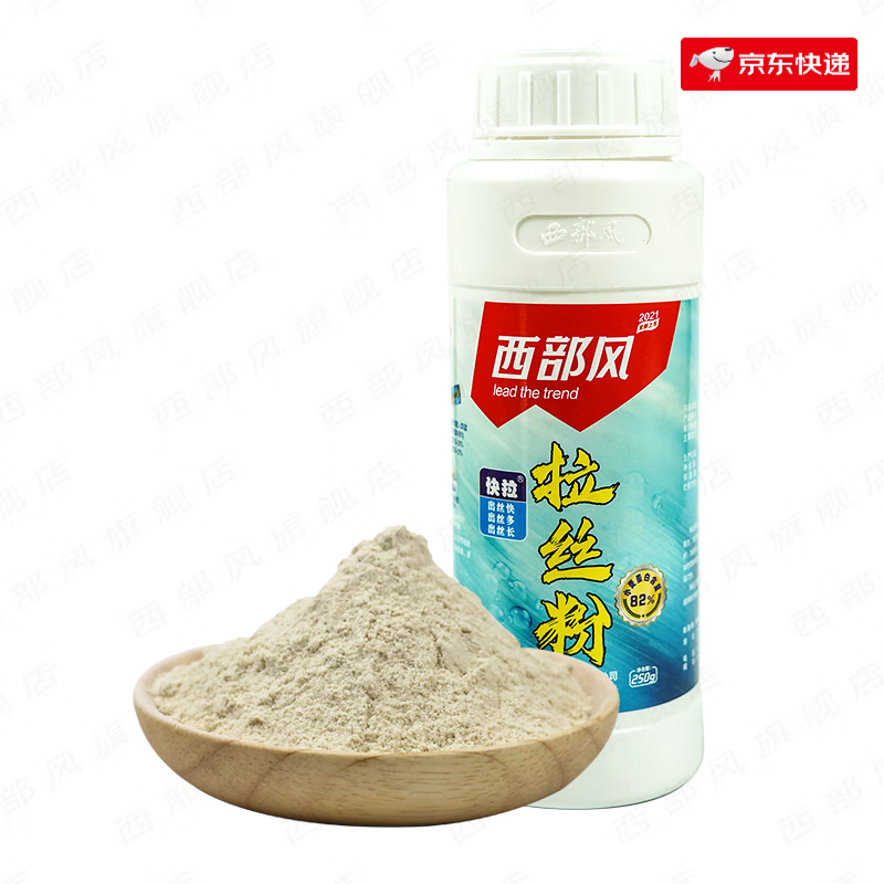 西部風(fēng)2021款快拉絲粉谷元小麥蛋白粘粉野釣黑坑鯽魚餌料添加魚食 快拉拉絲粉250g