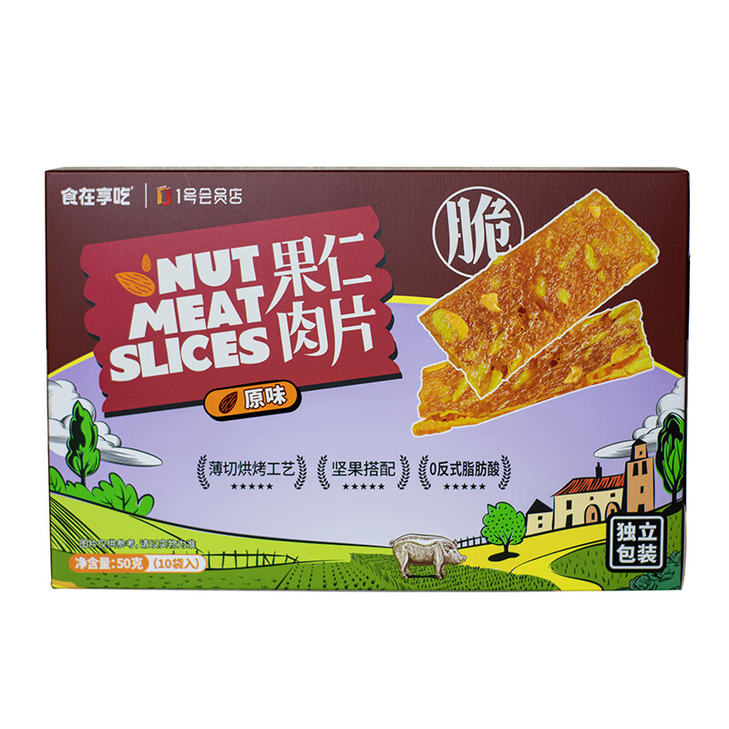 ʳԭζƬ 50g10*5g   к濾 ִ 19.8Ԫ