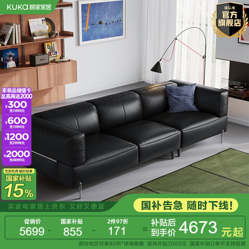 �˼ҼҾӣ�KUKA�����Ű���˹�йŷ�ͷ��ţƤɳ�������Ҿߴ�����Ƥɳ��1365 ����ʿ�ڡ�����λ2.82m