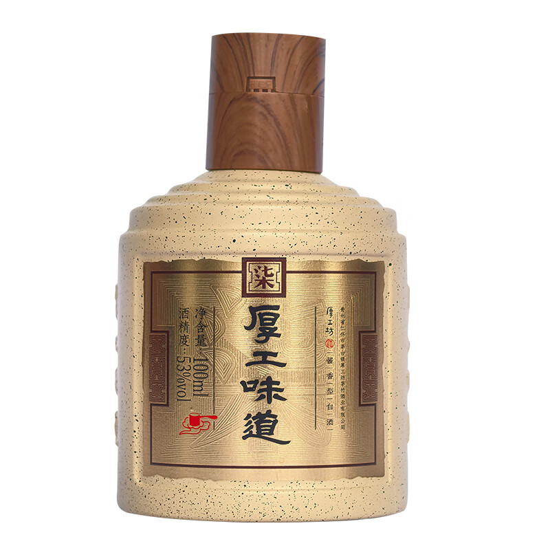 厚工坊厚工味道敦煌 工七100ml小酒试饮 53度绵柔酱香型白酒 便携装自饮 53度 100mL 2瓶 （工七敦煌2瓶）