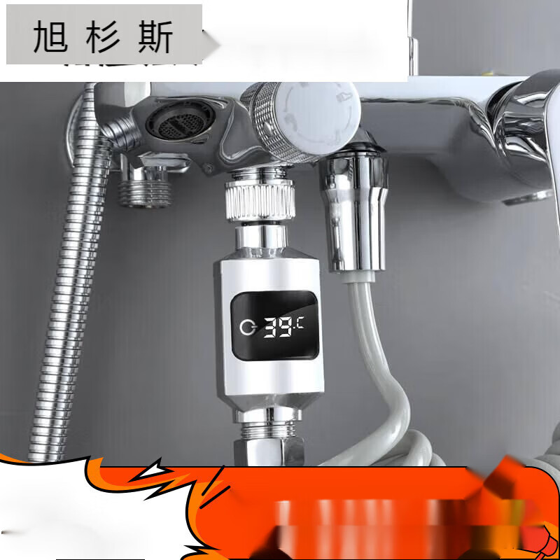 花洒测温器多花洒温度显示器测水洗澡数显电子水温淋浴温度计花 温度显示器