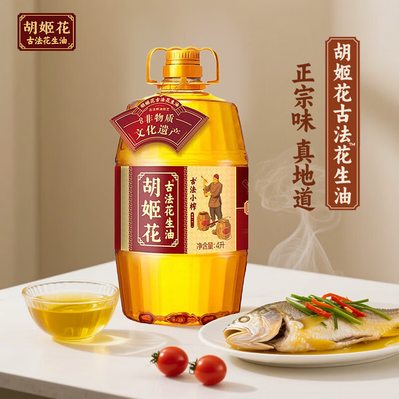 HUJIHUA/������ �ŷ�Сե���� ������ 4L