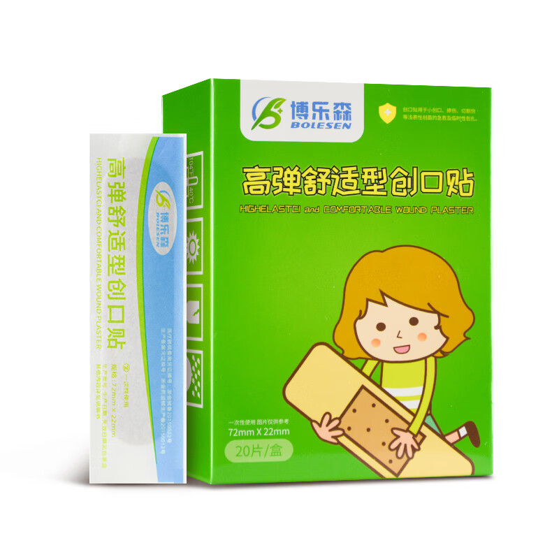 博乐森高弹舒适型创口贴72mm*22mm*20s 1盒