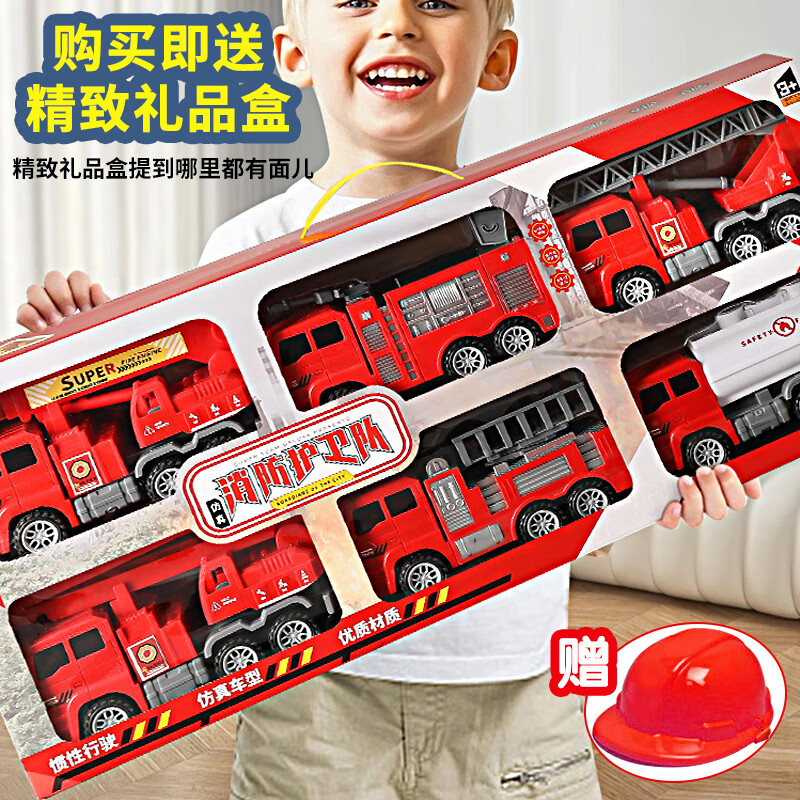 װͱͯкйװ3-4-6С 69Ԫ