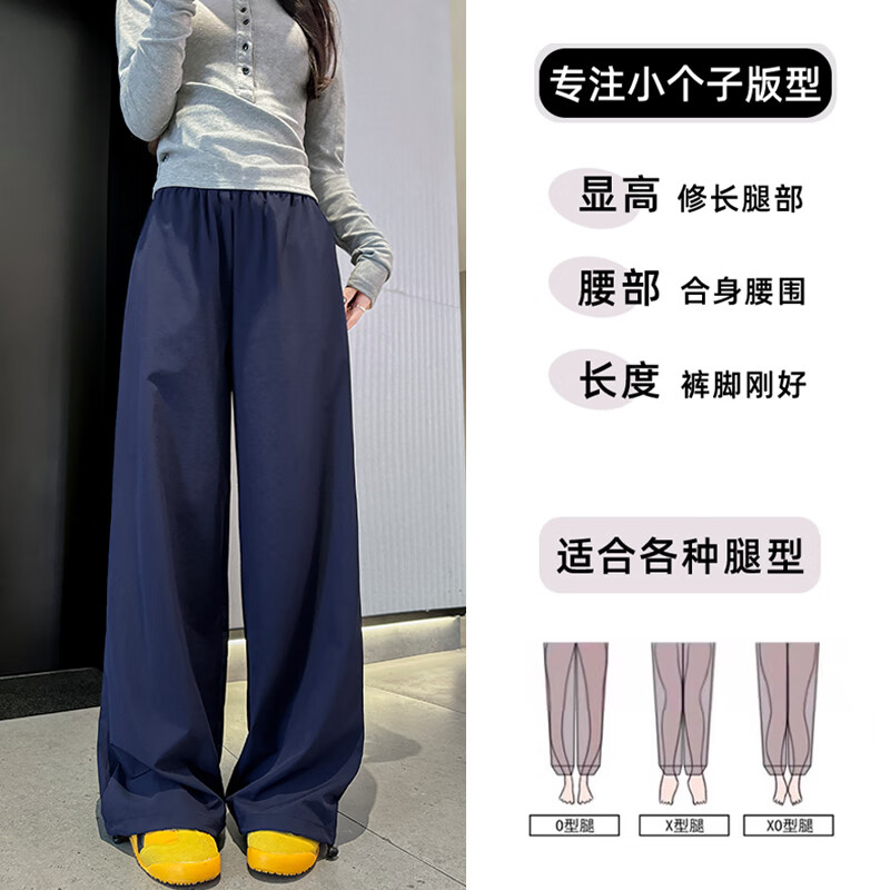 相伊恋人工装裤女夏季2026新款休闲裤小个子宽松显瘦阔腿裤冰丝薄款速干裤 藏青色 -面料升级【常规款】 M 【适合96-110斤】