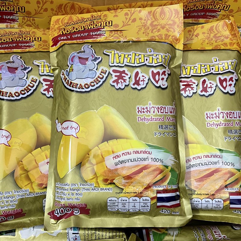 泰好吃可去標(biāo)簽 芒果干酸酸甜甜孕婦零食追劇小吃泰國進(jìn)口400g 體驗(yàn)裝金象牙芒果干*一小包從大