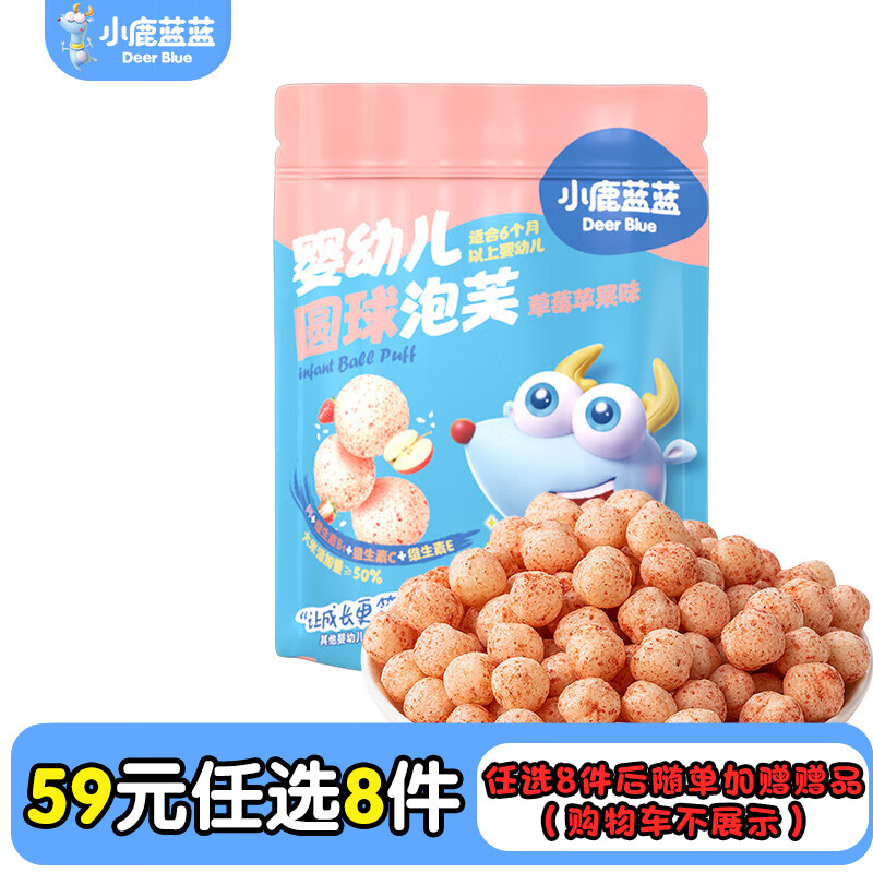 С¹��������ѡר�������ǹ�����ɽ髰�ţ���Ǳ�����ʳ��ʳ�� ��Ӥ�꡿��ݮƻ��ζ������ܽ/42g