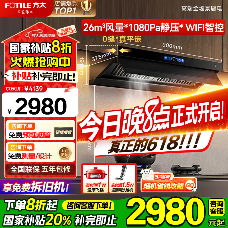 ��̫V1�������̻������װ ����һ��0����ƽǶ26Ѳ��������������ʽ���ô���������ҵ绻�²���20% ����ѯ������20%������һ���ɫV1�̻�