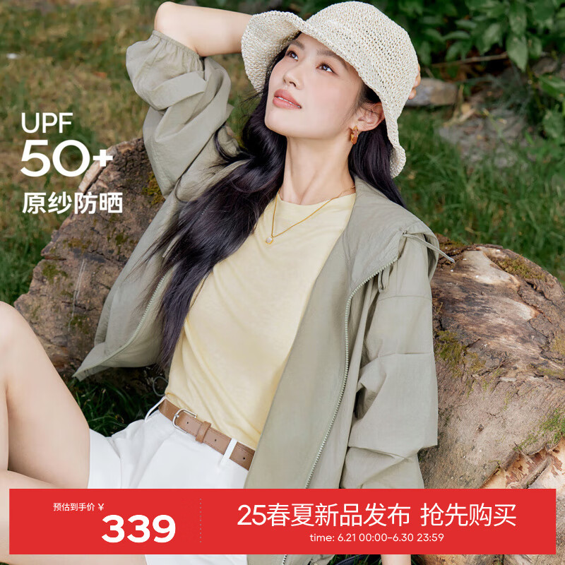 伊芙丽（eifini）伊芙丽时尚原纱防晒连帽短外套女2025夏装新款休闲百搭通勤外套女 绿色 预售[6月30日]发 S