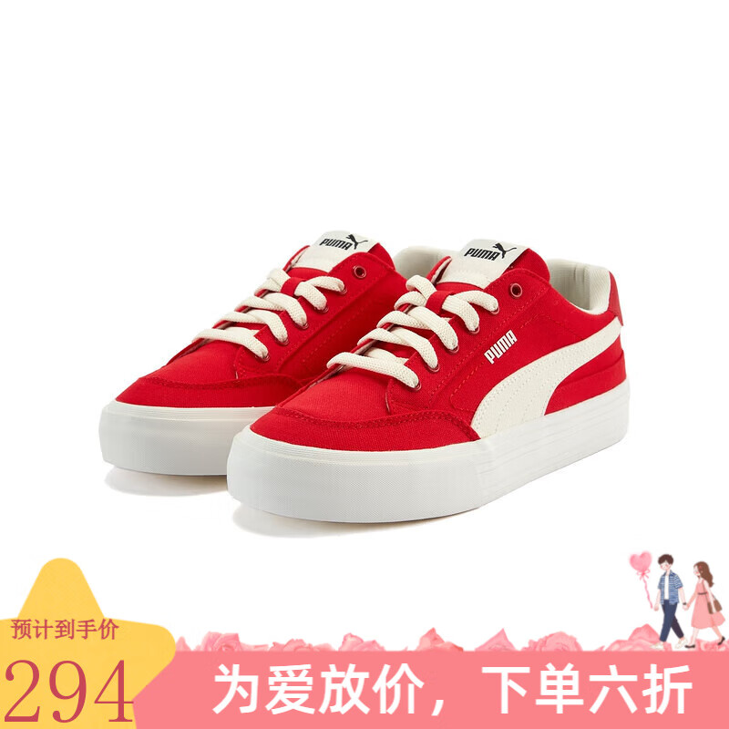 彪馬（PUMA）【勁浪體育】男子COURT日常低幫運動鞋復(fù)古帆布鞋39635332 圖色 41 (265mm)