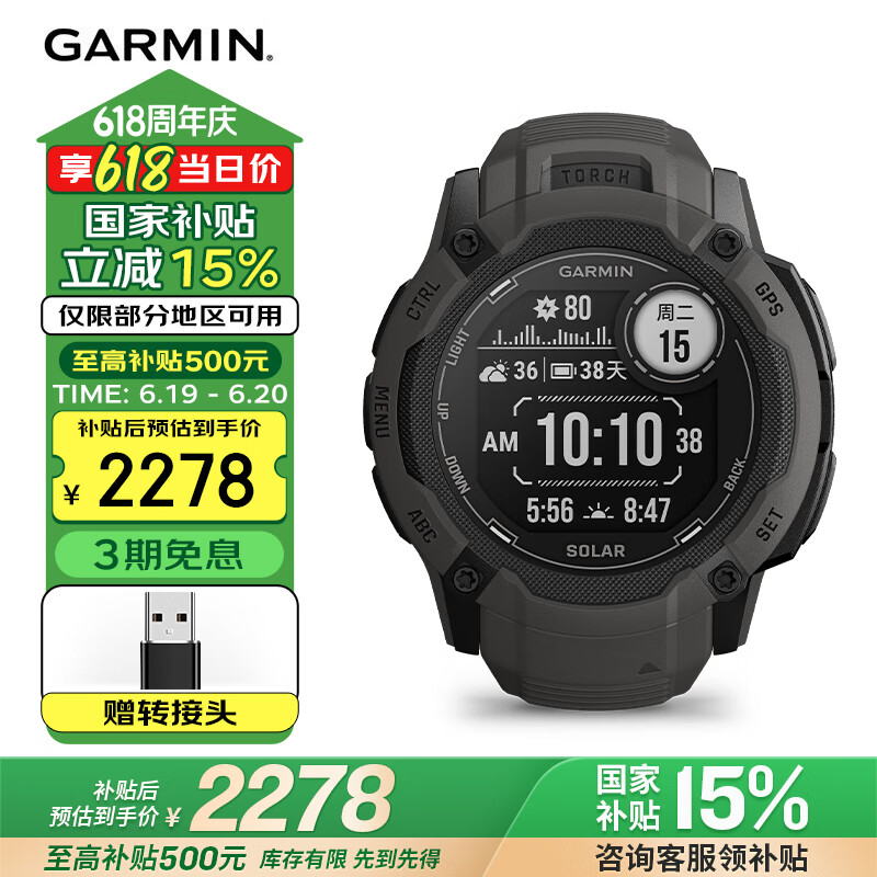 ���� �����ֱ� Instinct2X ʯī��