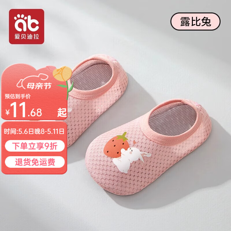 ����������AIBEDILA�������ذ��ഺ������Ӥ��ѧ���������׸����յ����ļ���ͯ����Ь�� �ļ��ذ�Ь��-¶���� 3-5�� (L) (����15.5-16.5cm)