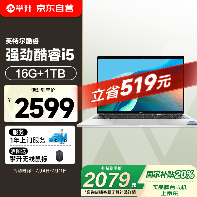 ���� �ᱡ�� P3 16Ӣ��