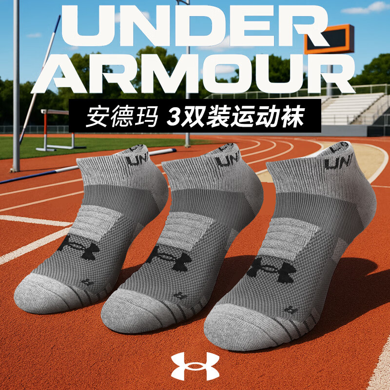 ڲ꣨Under ArmourͲ˶(3˫) ܲëŮļ64Ԫ